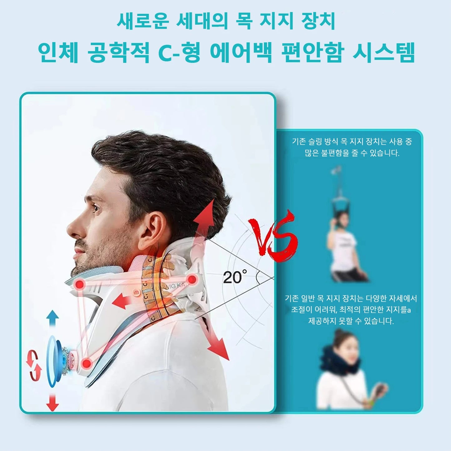 Smart Posture Corrector Pad